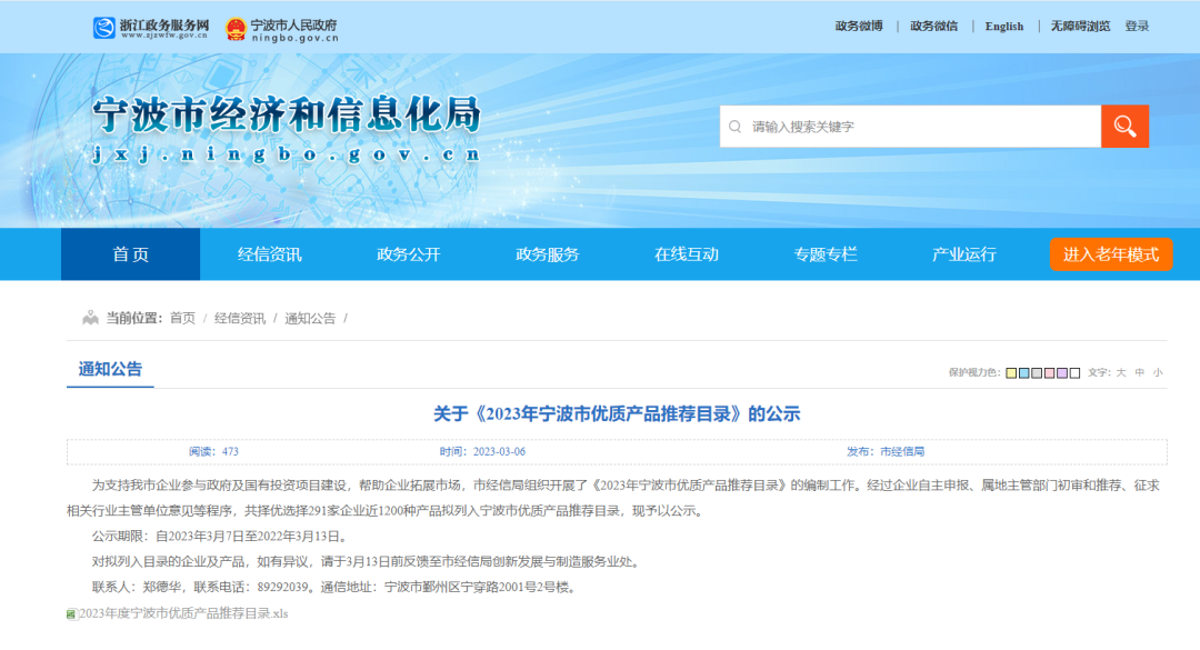 64c0b5797d660.png 1.png